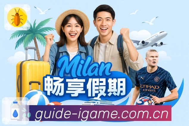 爱游戏APP 体育赛事宣传图