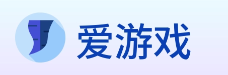 爱游戏 logo